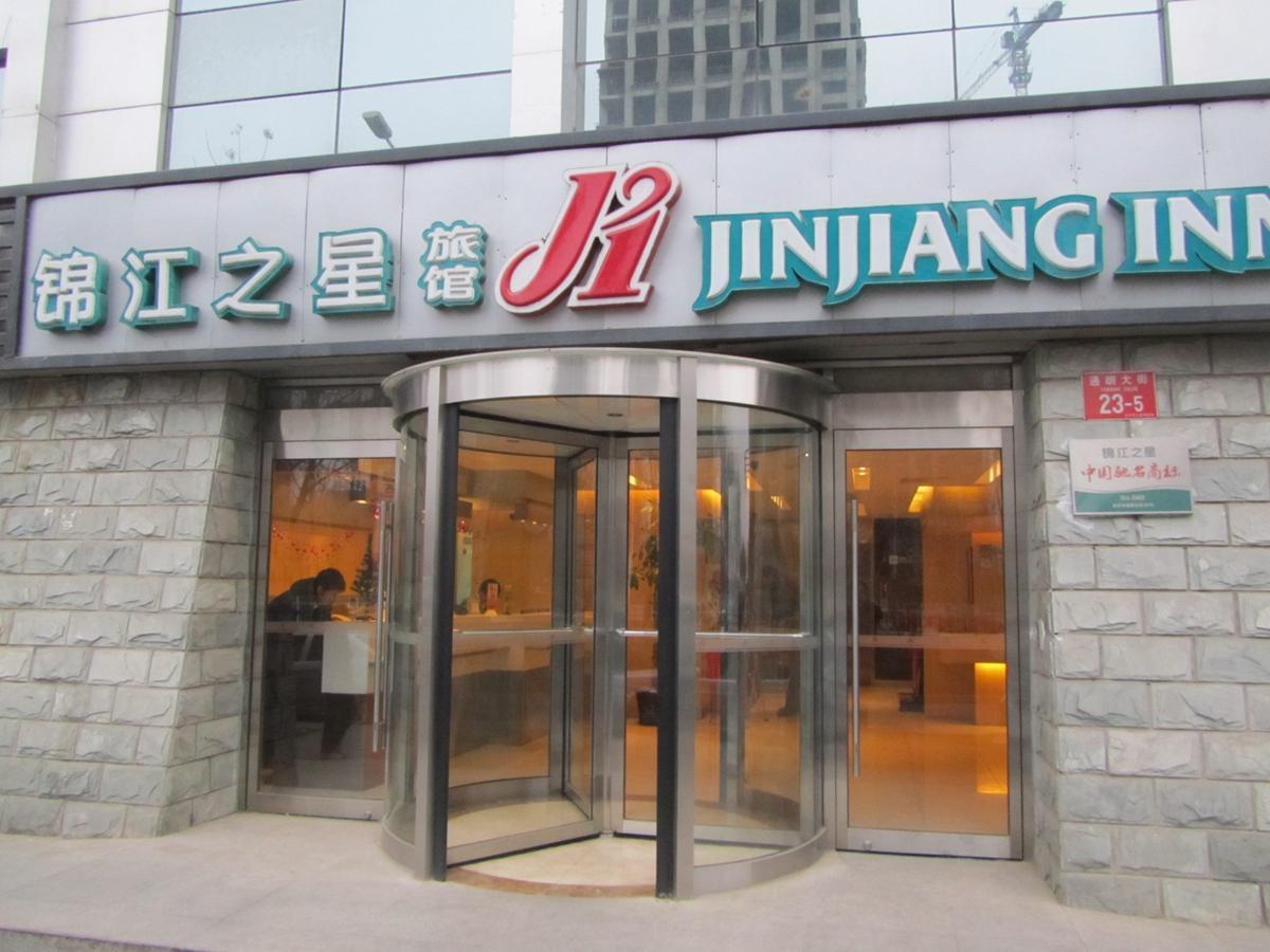 Jinjiang Inn Beijing Tongzhou Beiyuan Subway Station Екстериор снимка